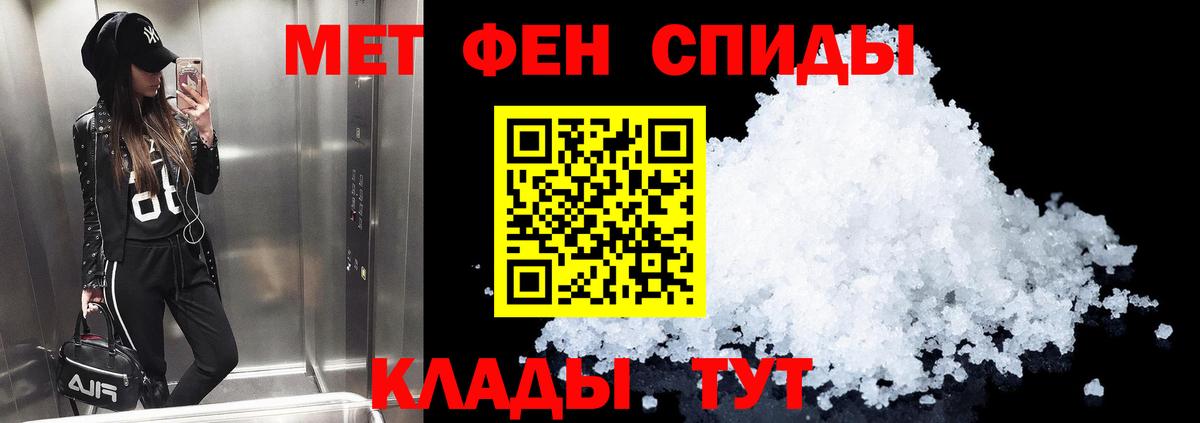 АМФ  Вход с VPN  АМФЕТАМИН  Амфетамин Розовый  Домодедово 