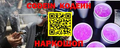 мефедрон Лесосибирск