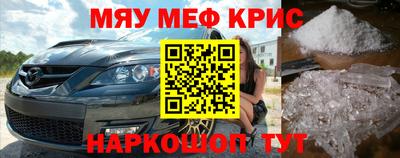 прущие грибы Кунгур