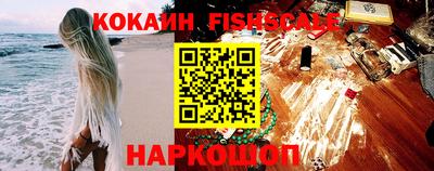мефедрон Лесосибирск