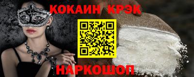 марки nbome Ликино-Дулёво