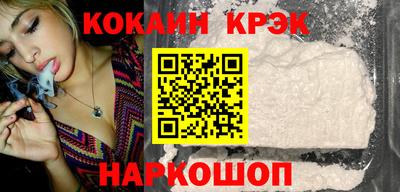 марки nbome Ликино-Дулёво