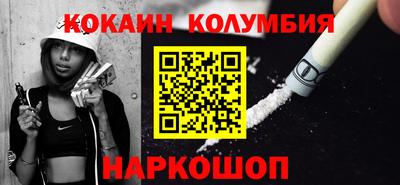кокаин VHQ Кулебаки