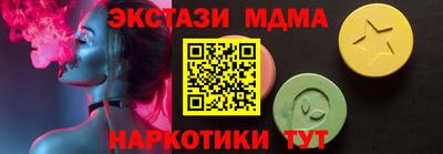 марки nbome Ликино-Дулёво