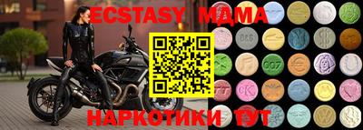 MDMA Premium VHQ Кумертау