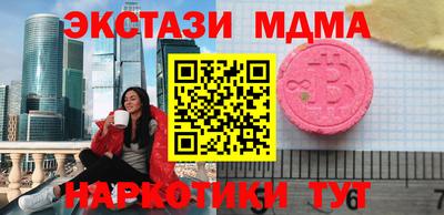 MDMA Premium VHQ Кумертау