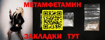 прущие грибы Кунгур