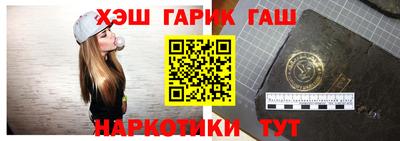 индика Ливны
