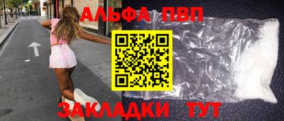 мефедрон Лесосибирск