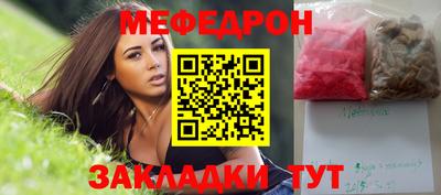 прущие грибы Кунгур
