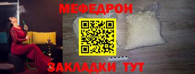 мефедрон Лесосибирск