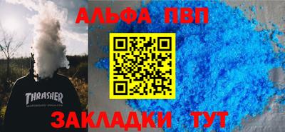 индика Ливны