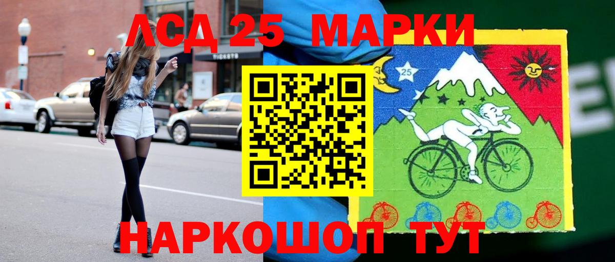Домодедово  Лсд 25 экстази кислота  Вход с VPN  ЛСД экстази кислота 