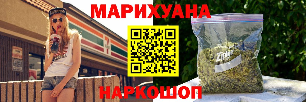 Шишки марихуана семена  Шишки марихуана конопля  Домодедово  Вход с VPN  Бошки марихуана сатива 